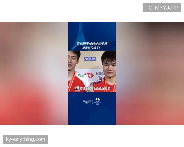 梁伟铿训练完直接打车去喝下午茶，这松弛感谁懂啊